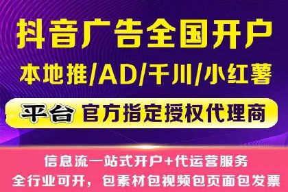 SEM竞价托管实战案例解析