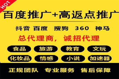 百度推广的预算分配：如何实现最大化的投资回报