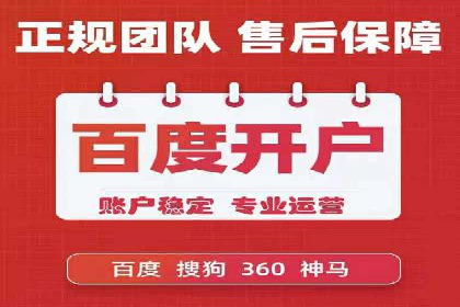 百度推广服务费案例：助力企业实现品牌升级